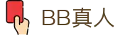BB真人 | 官方网站